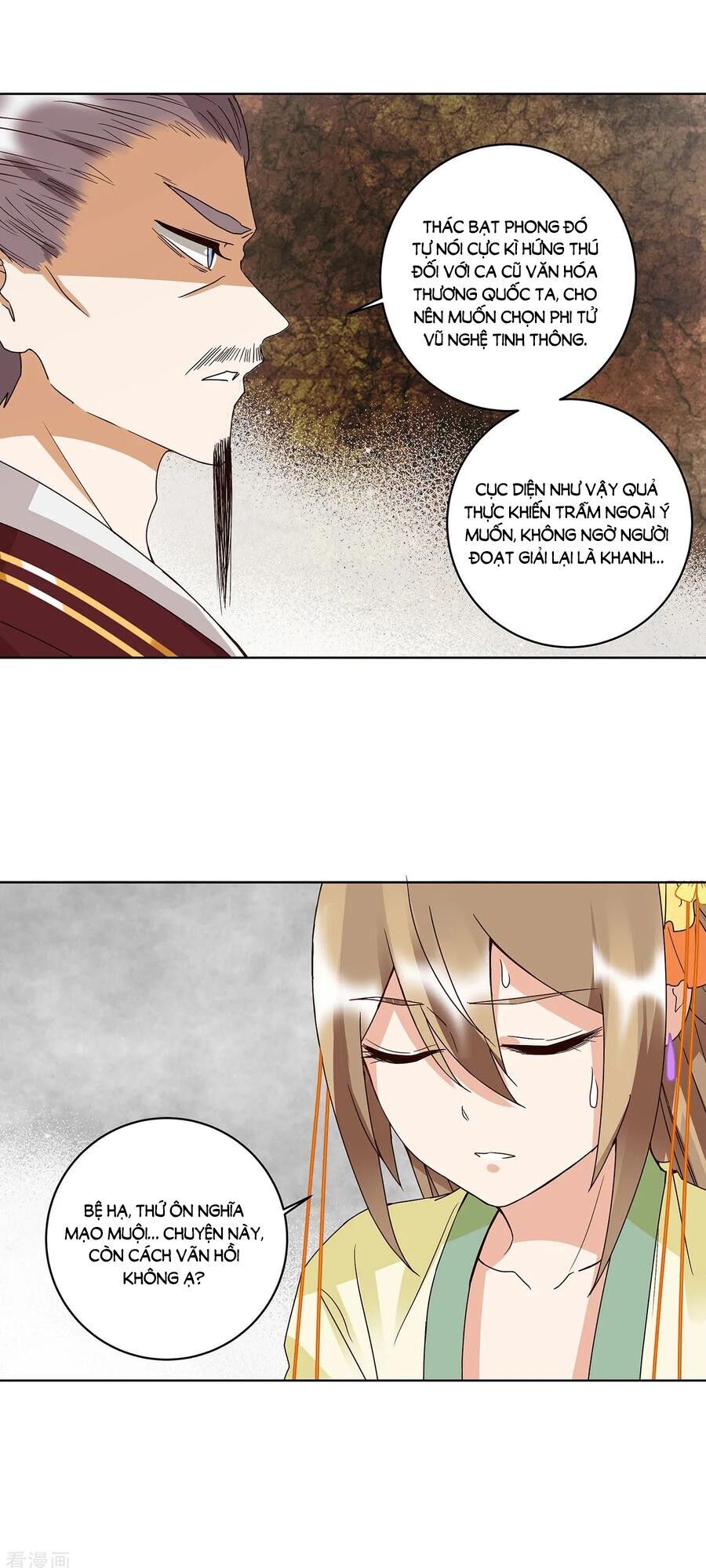 Dục Huyết Thương Hậu Chapter 160 - 6