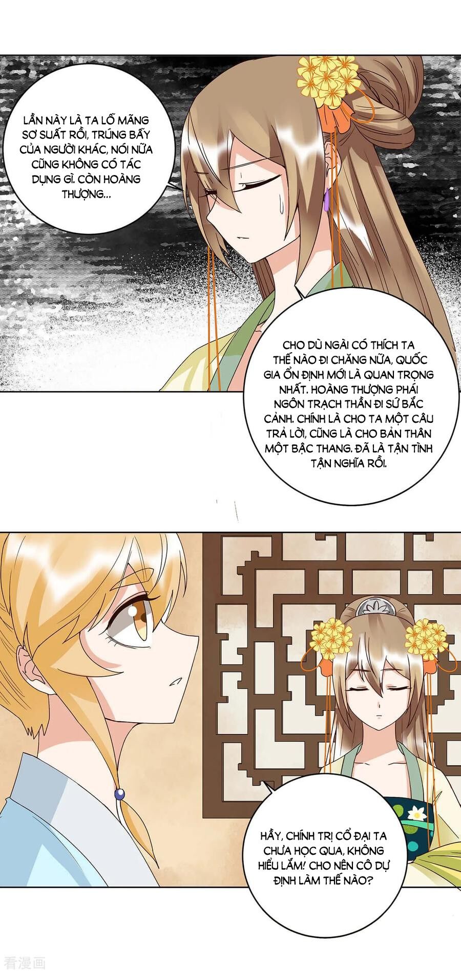 Dục Huyết Thương Hậu Chapter 161 - 13