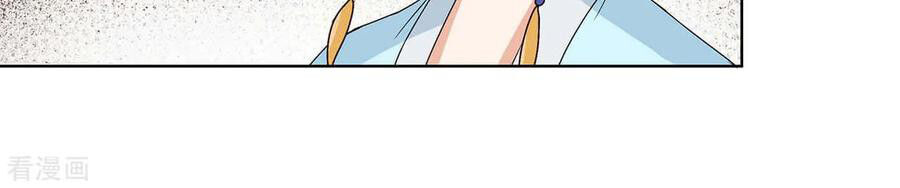 Dục Huyết Thương Hậu Chapter 161 - 15