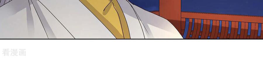 Dục Huyết Thương Hậu Chapter 163 - 12