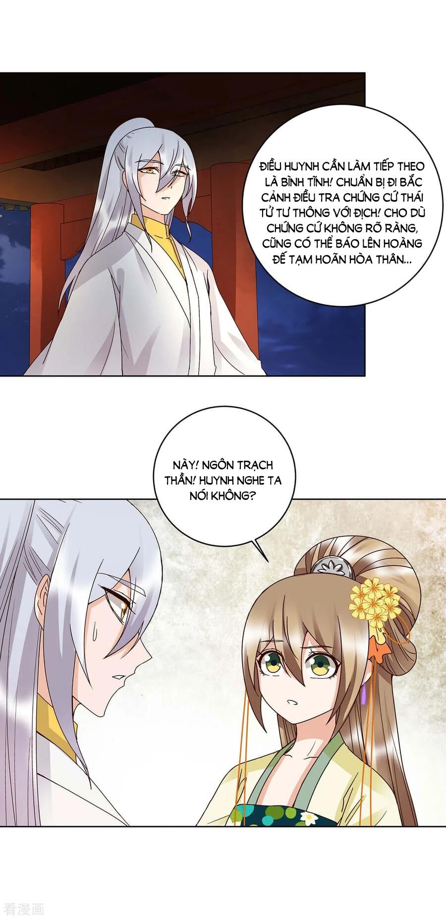 Dục Huyết Thương Hậu Chapter 163 - 16