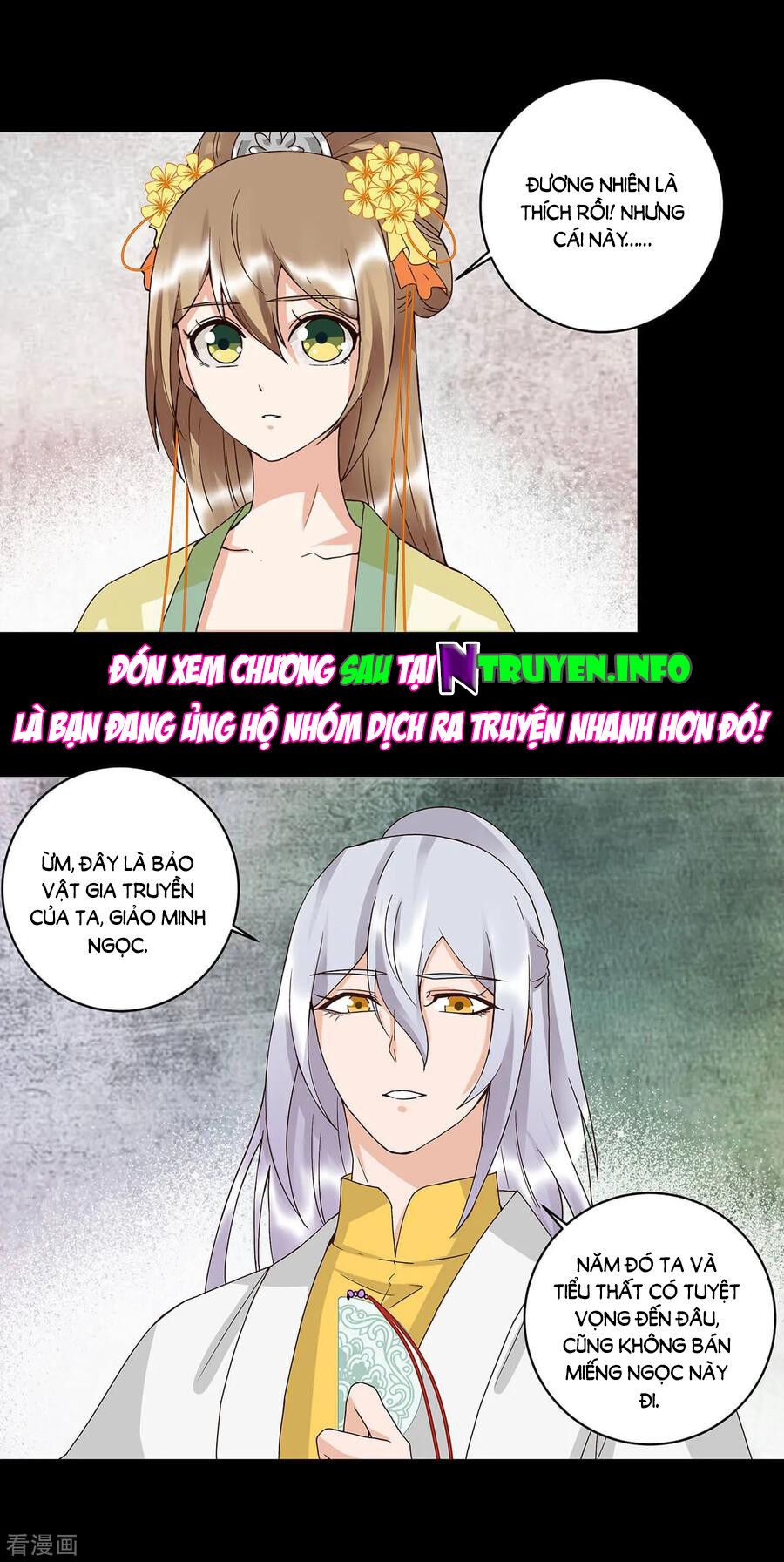 Dục Huyết Thương Hậu Chapter 164 - 22