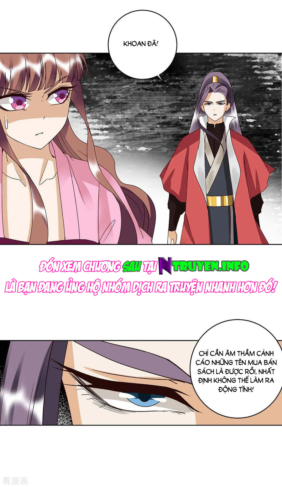 Dục Huyết Thương Hậu Chapter 166 - 12