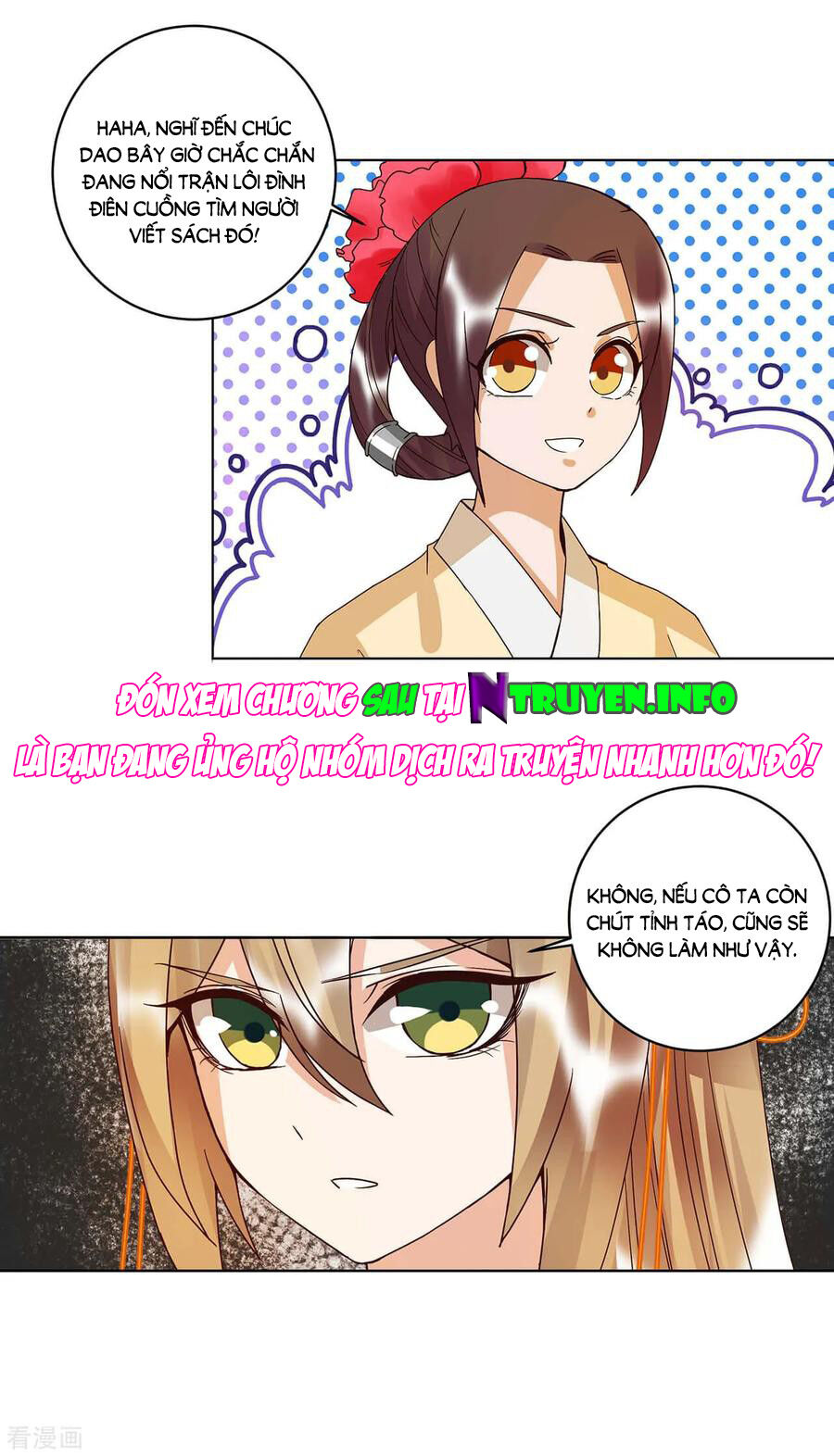 Dục Huyết Thương Hậu Chapter 166 - 21