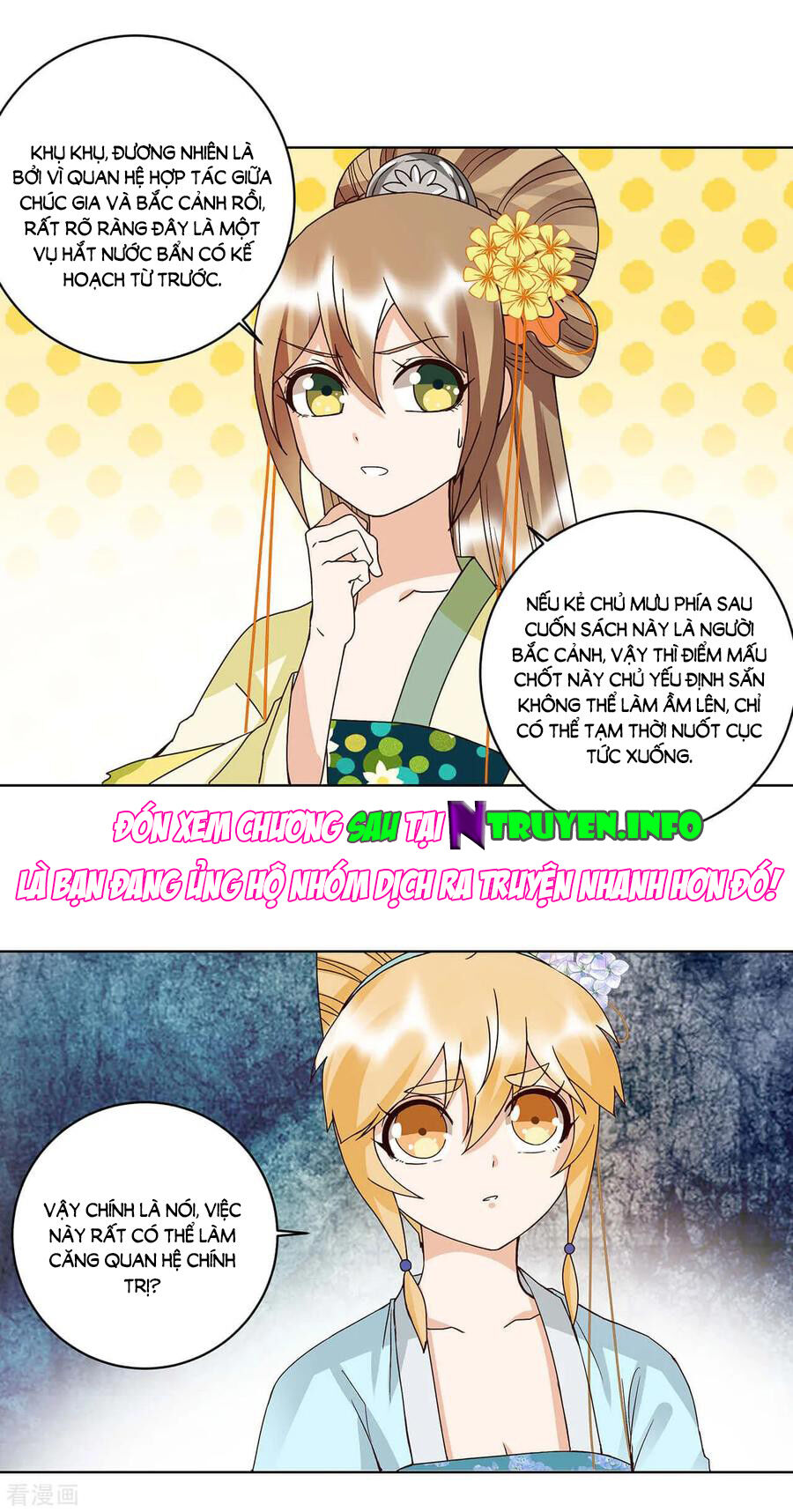 Dục Huyết Thương Hậu Chapter 166 - 24