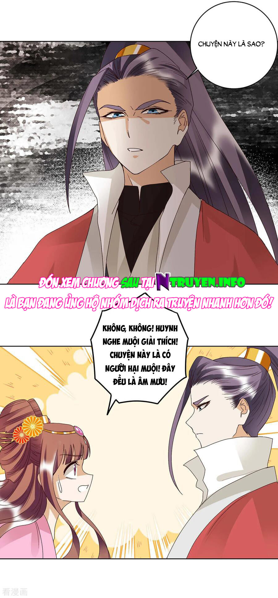 Dục Huyết Thương Hậu Chapter 166 - 9