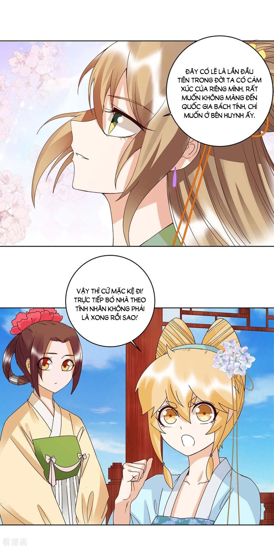 Dục Huyết Thương Hậu Chapter 167 - 13