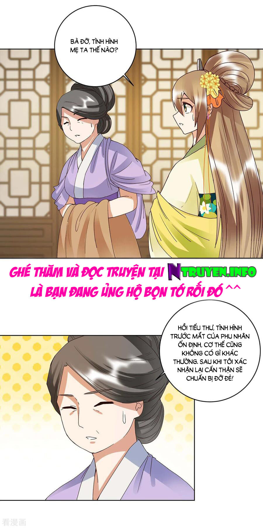 Dục Huyết Thương Hậu Chapter 168 - 8