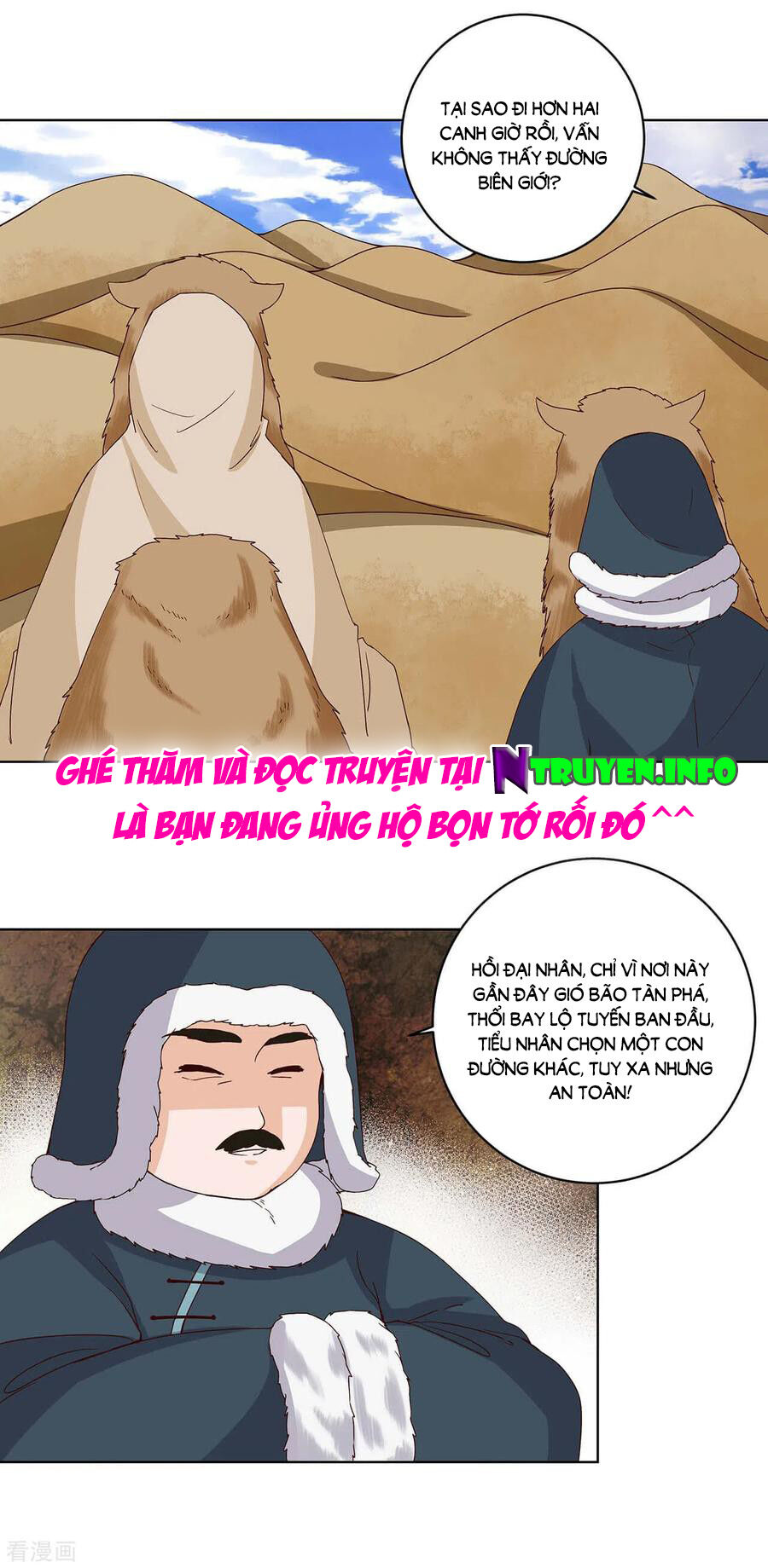 Dục Huyết Thương Hậu Chapter 170 - 12