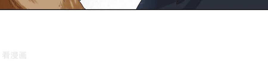 Dục Huyết Thương Hậu Chapter 170 - 15