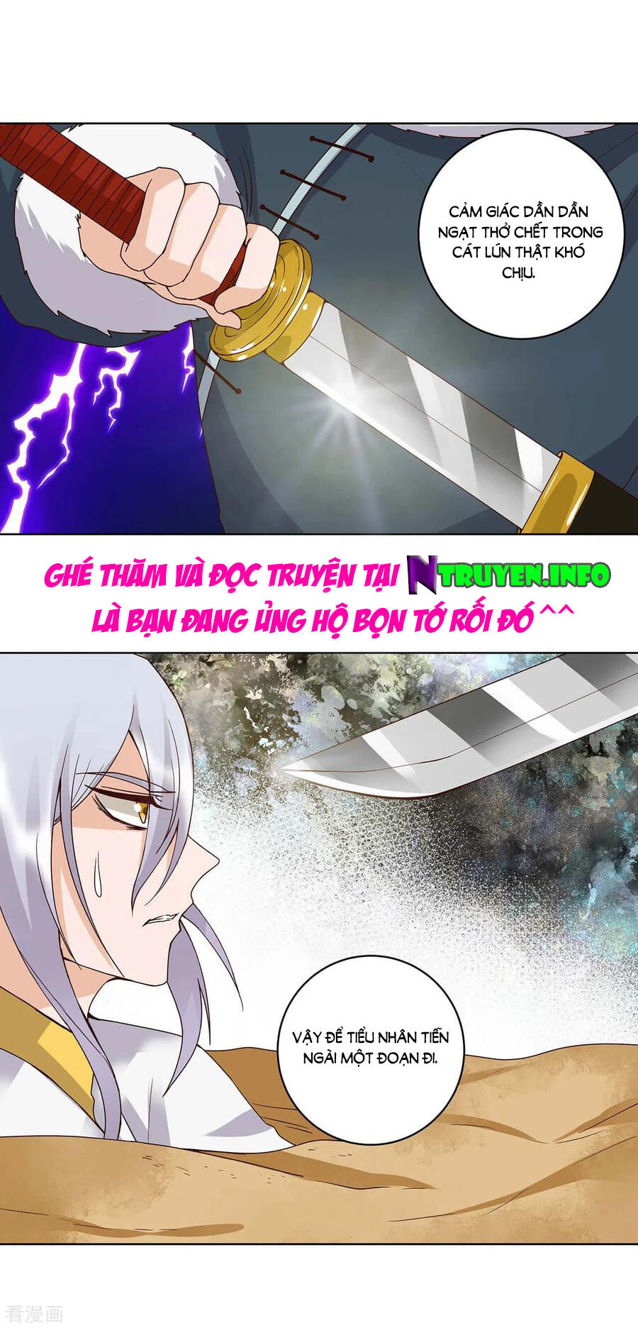 Dục Huyết Thương Hậu Chapter 170 - 25