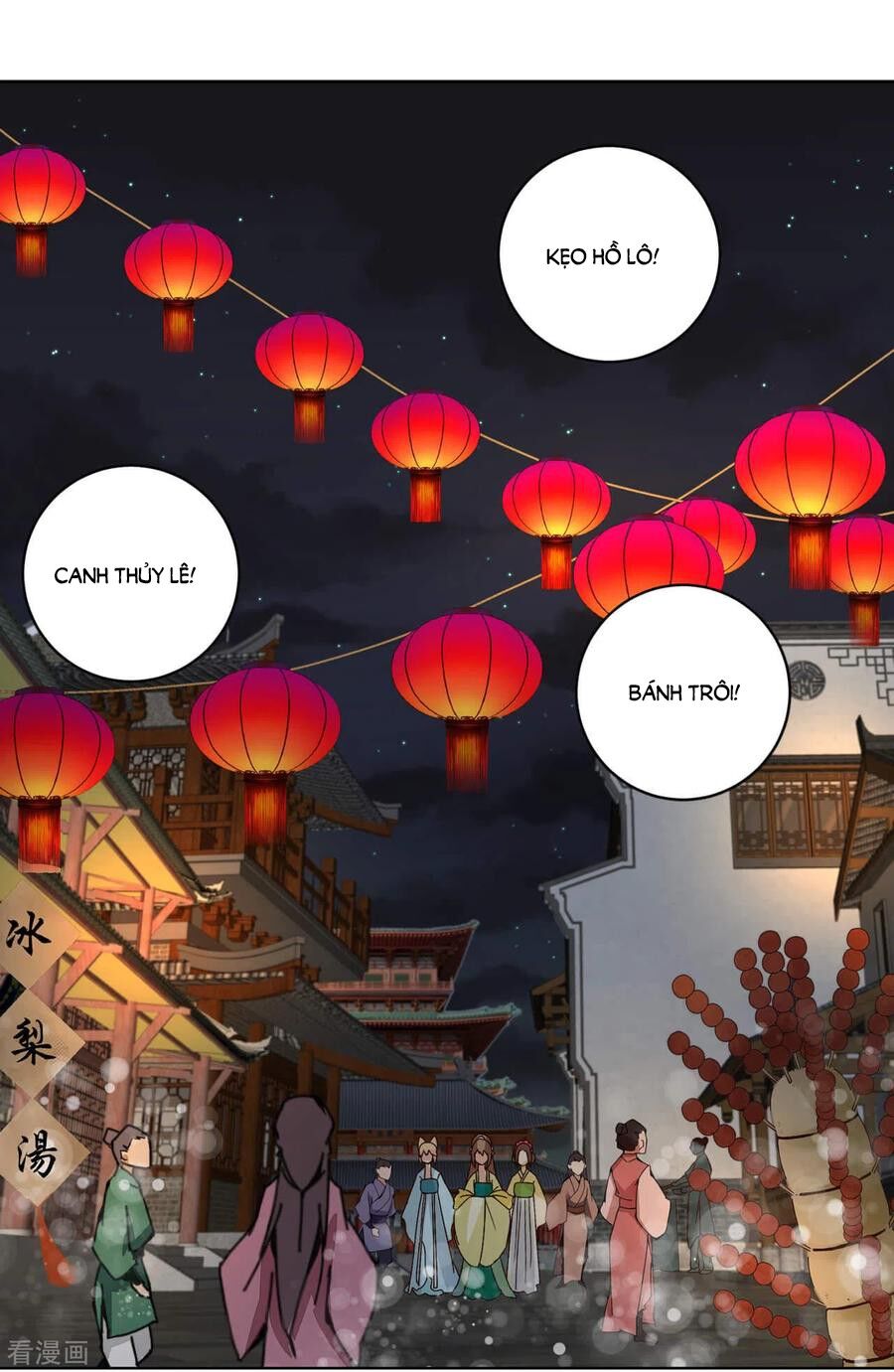 Dục Huyết Thương Hậu Chapter 171 - 12