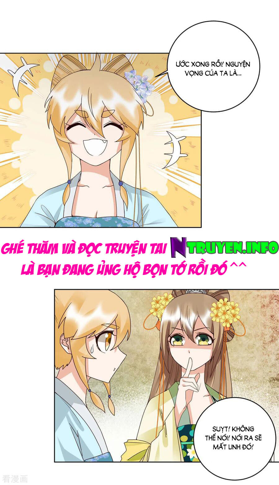 Dục Huyết Thương Hậu Chapter 171 - 27