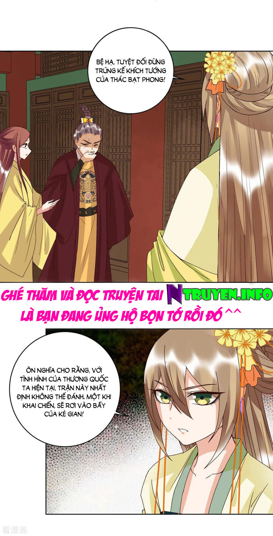 Dục Huyết Thương Hậu Chapter 173 - 17