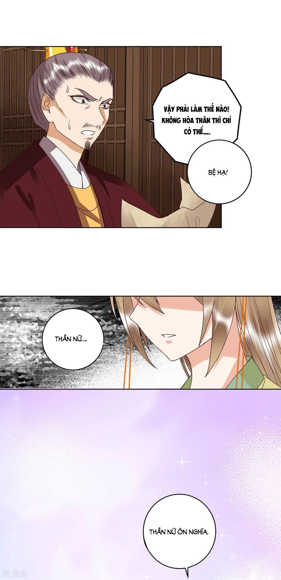 Dục Huyết Thương Hậu Chapter 173 - 18