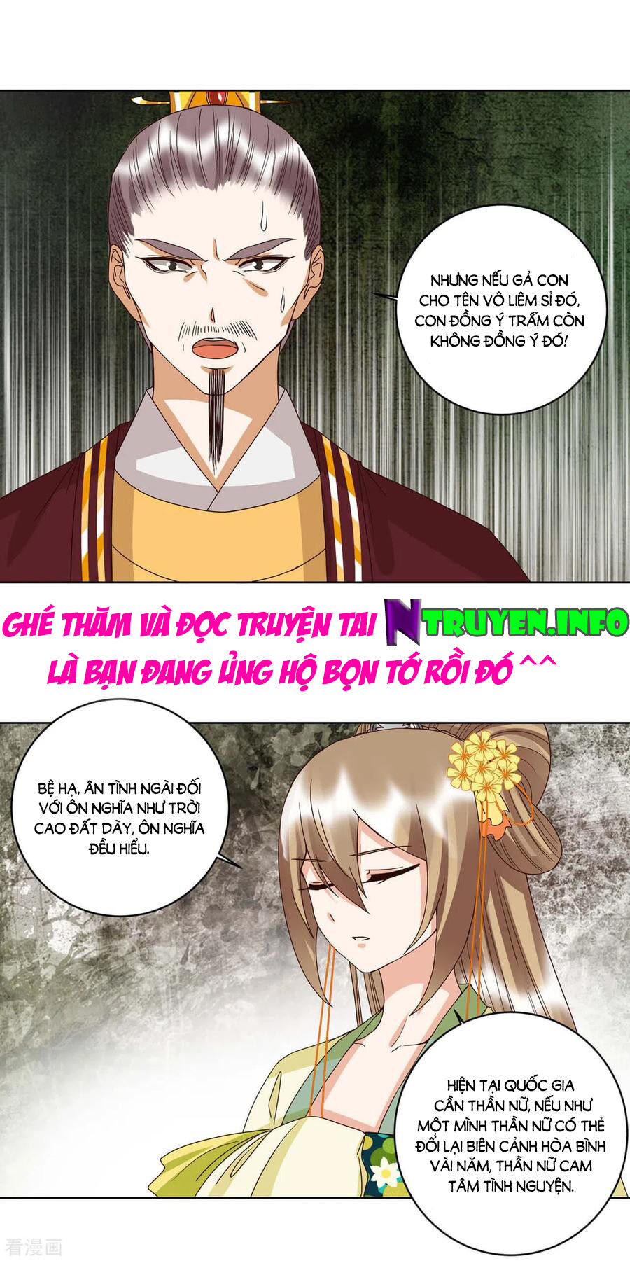 Dục Huyết Thương Hậu Chapter 173 - 21