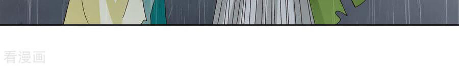 Dục Huyết Thương Hậu Chapter 174 - 24