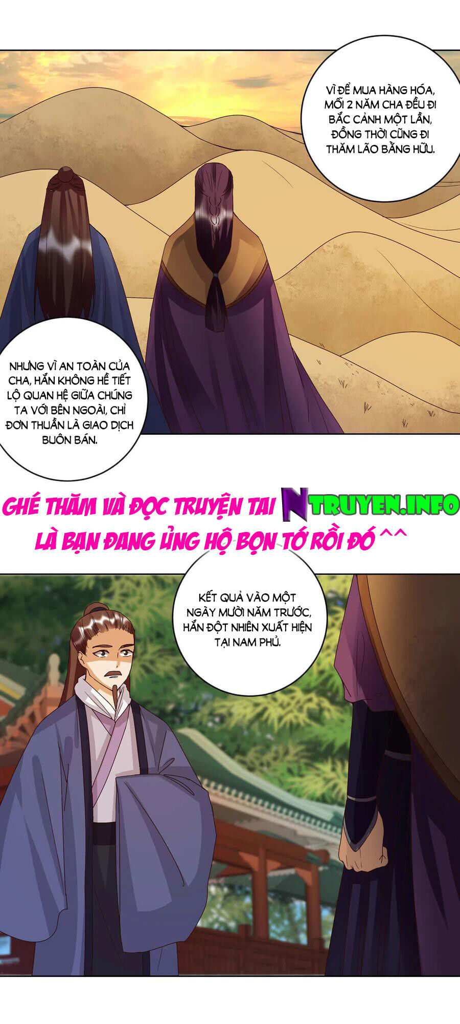 Dục Huyết Thương Hậu Chapter 175 - 17