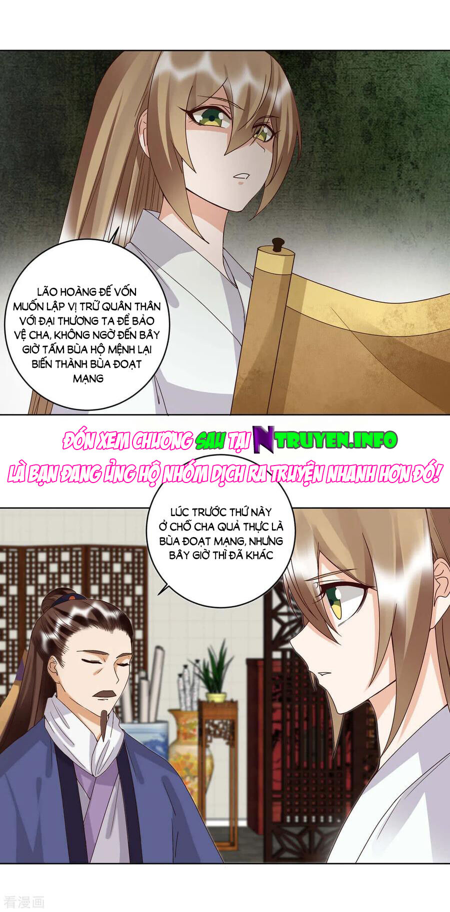 Dục Huyết Thương Hậu Chapter 176 - 12