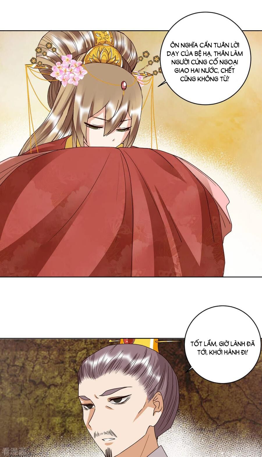 Dục Huyết Thương Hậu Chapter 177 - 12