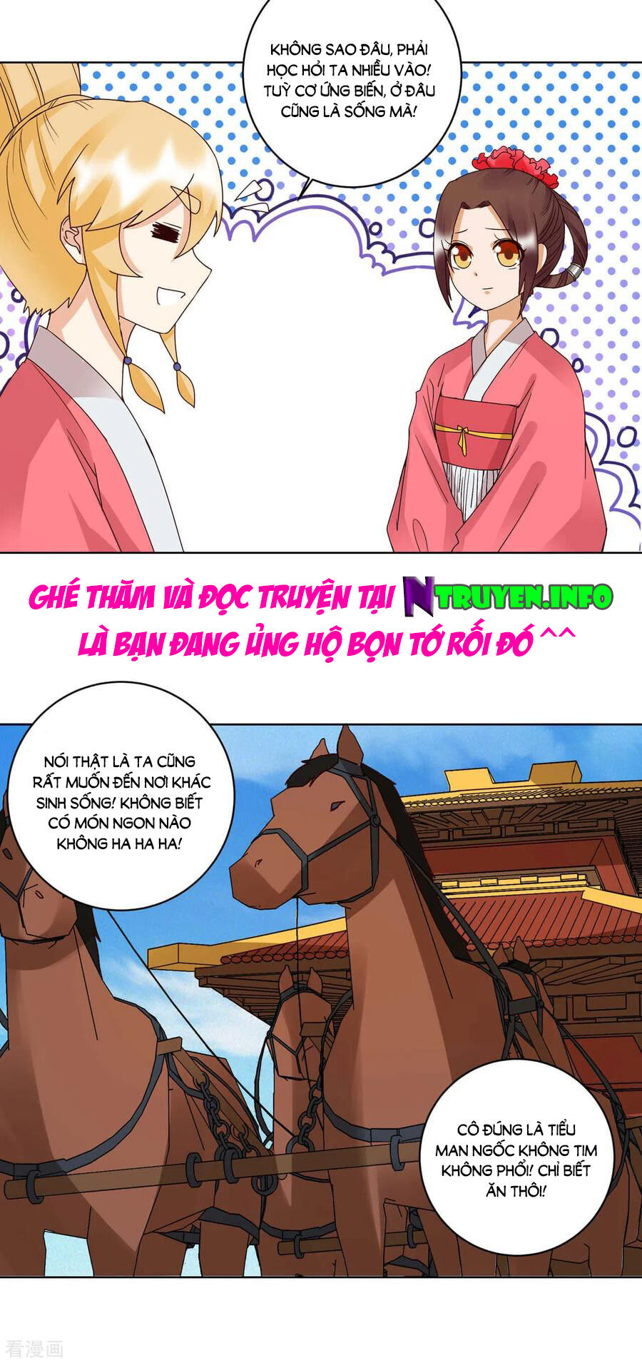 Dục Huyết Thương Hậu Chapter 178 - 12