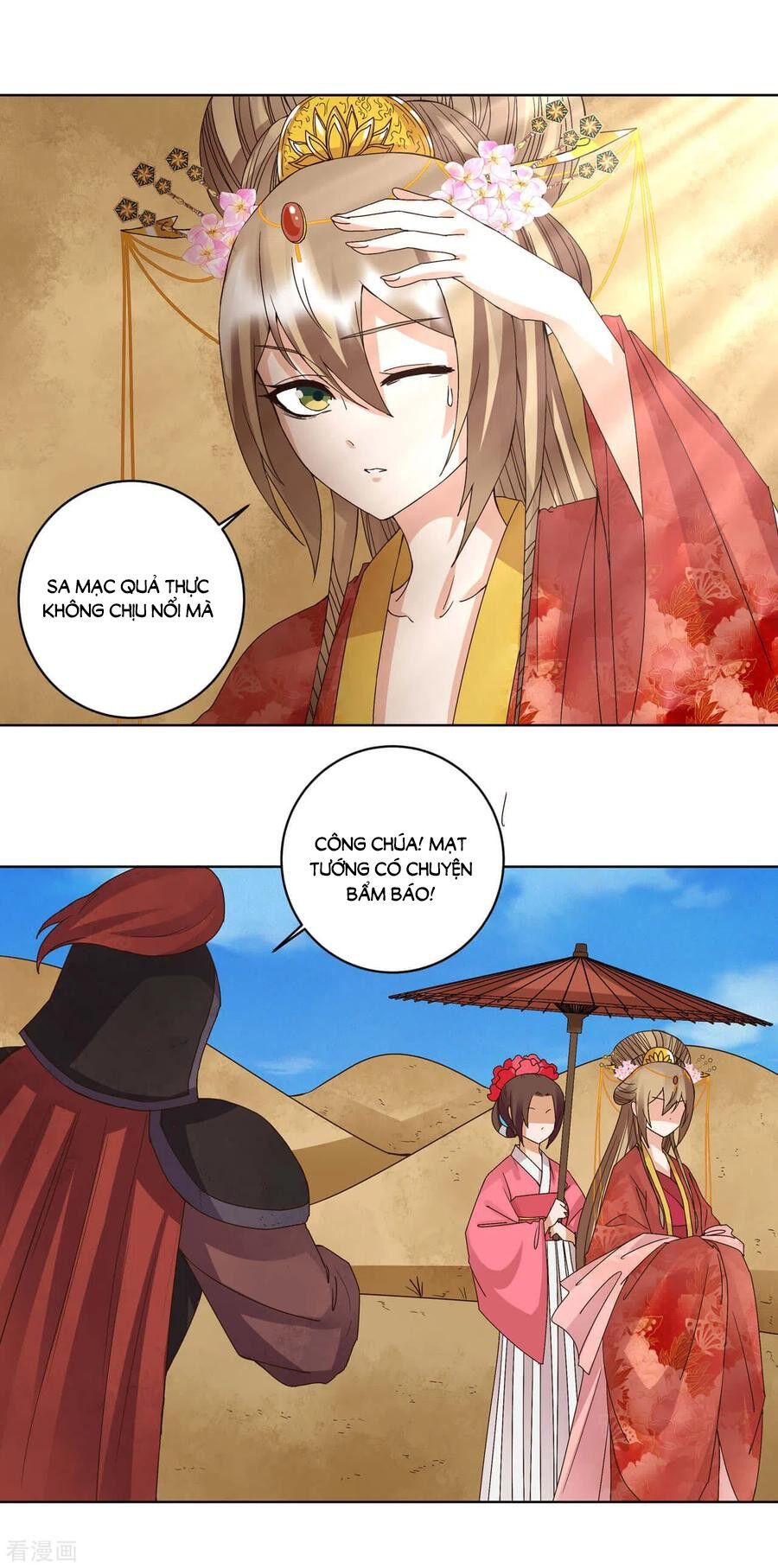 Dục Huyết Thương Hậu Chapter 178 - 17