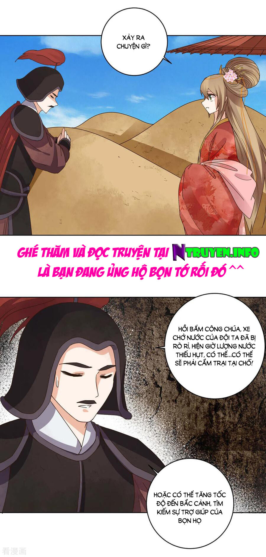 Dục Huyết Thương Hậu Chapter 178 - 18