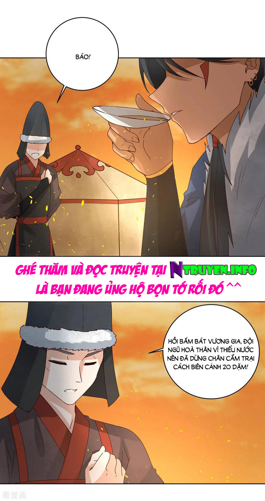 Dục Huyết Thương Hậu Chapter 178 - 23