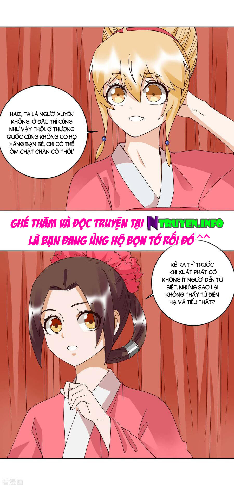 Dục Huyết Thương Hậu Chapter 178 - 10