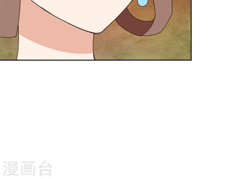 Dục Huyết Thương Hậu Chapter 36 - 33