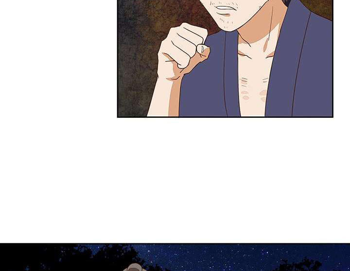 Dục Huyết Thương Hậu Chapter 38 - 31