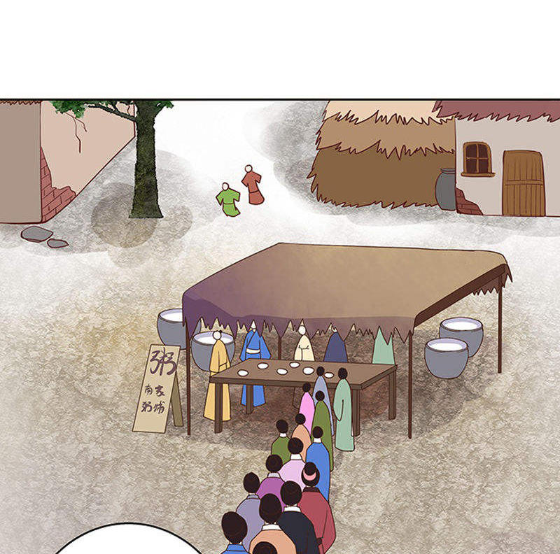 Dục Huyết Thương Hậu Chapter 40 - 32