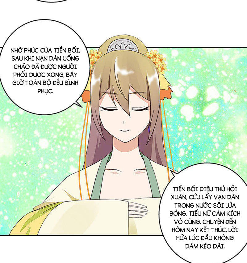 Dục Huyết Thương Hậu Chapter 40 - 41