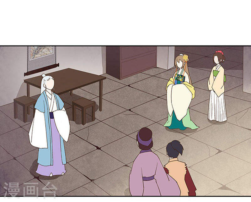 Dục Huyết Thương Hậu Chapter 41 - 38