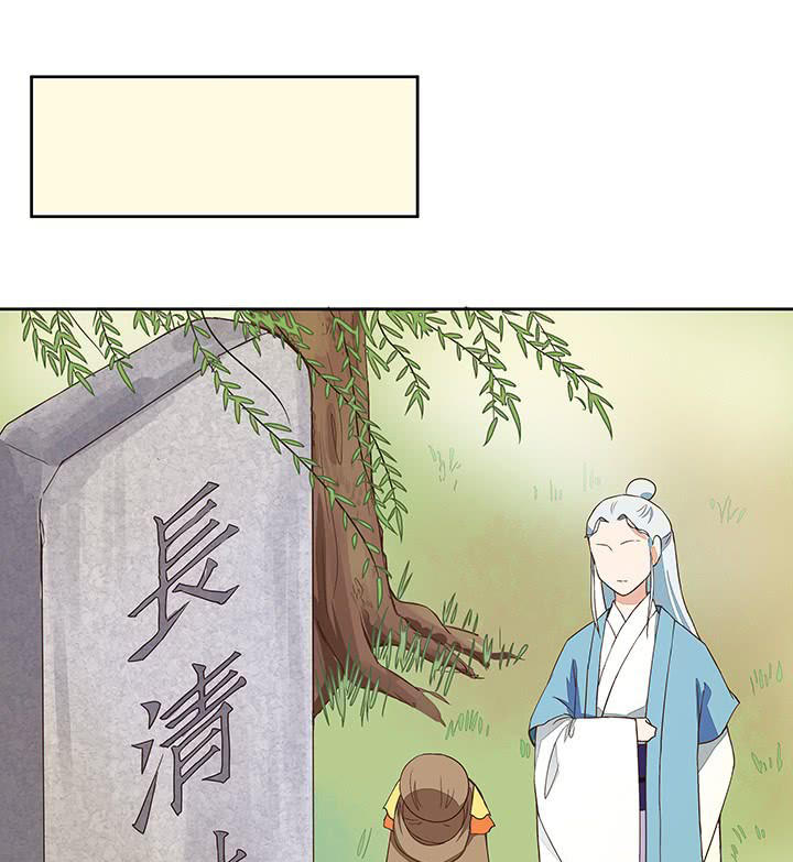 Dục Huyết Thương Hậu Chapter 43 - 4