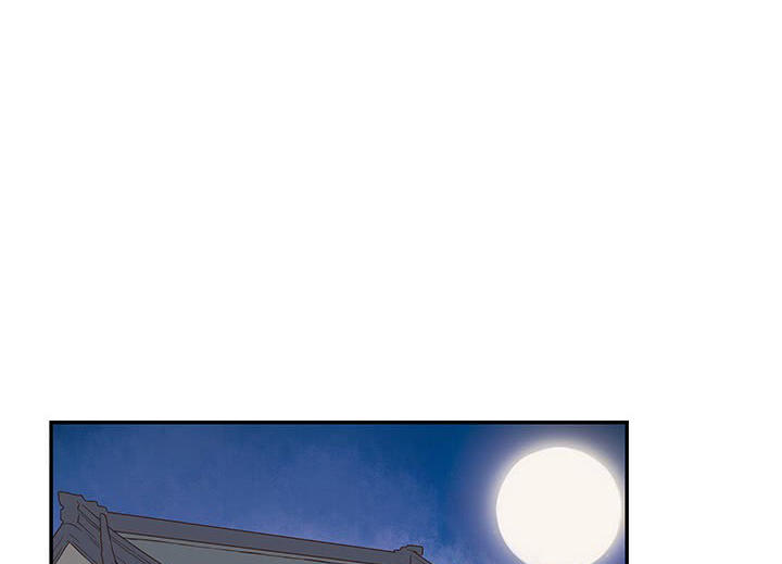 Dục Huyết Thương Hậu Chapter 43 - 31