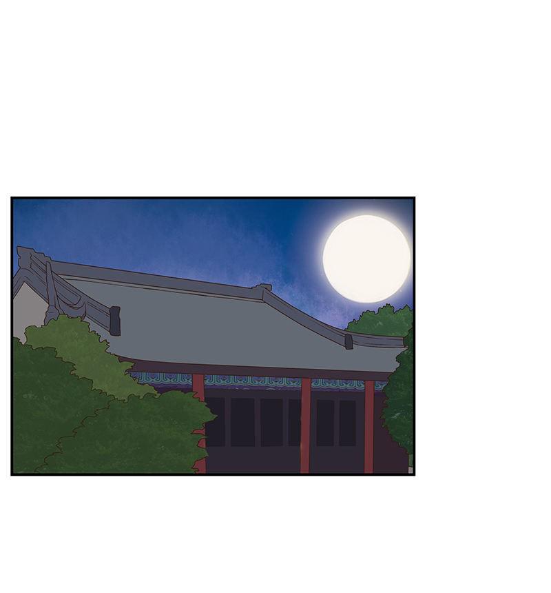 Dục Huyết Thương Hậu Chapter 49 - 19