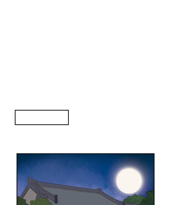 Dục Huyết Thương Hậu Chapter 53 - 4