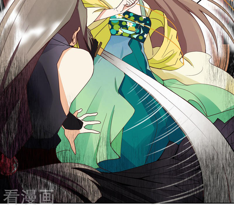 Dục Huyết Thương Hậu Chapter 54 - 28