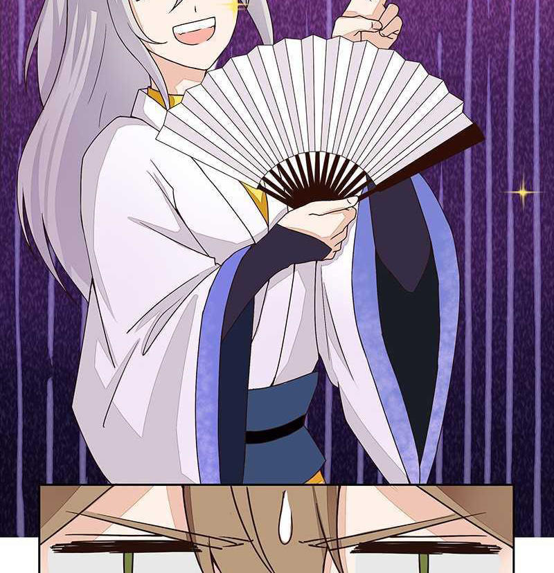 Dục Huyết Thương Hậu Chapter 61 - 14