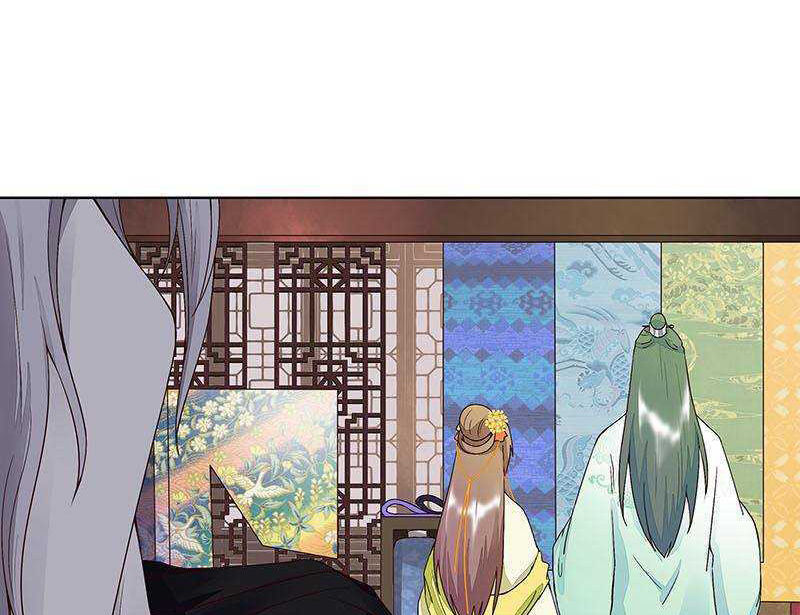 Dục Huyết Thương Hậu Chapter 65 - 11