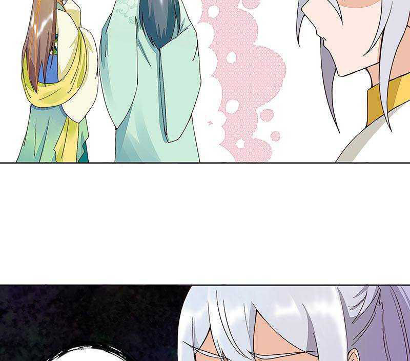 Dục Huyết Thương Hậu Chapter 65 - 22