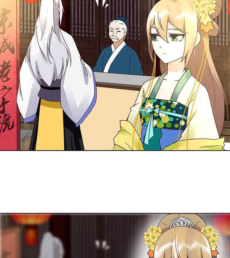 Dục Huyết Thương Hậu Chapter 67 - 32