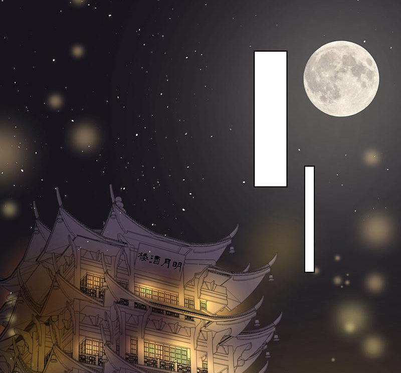 Dục Huyết Thương Hậu Chapter 73 - 29