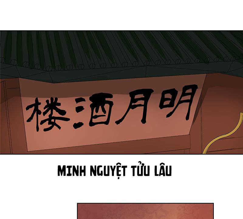 Dục Huyết Thương Hậu Chapter 73 - 31