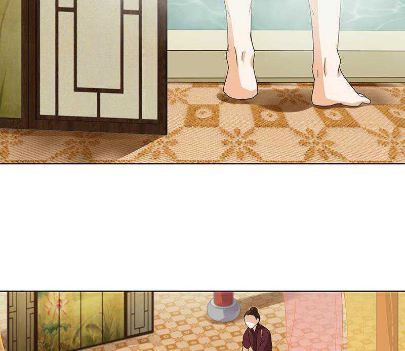 Dục Huyết Thương Hậu Chapter 74 - 11