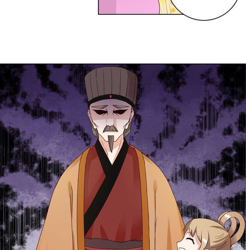 Dục Huyết Thương Hậu Chapter 77 - 18