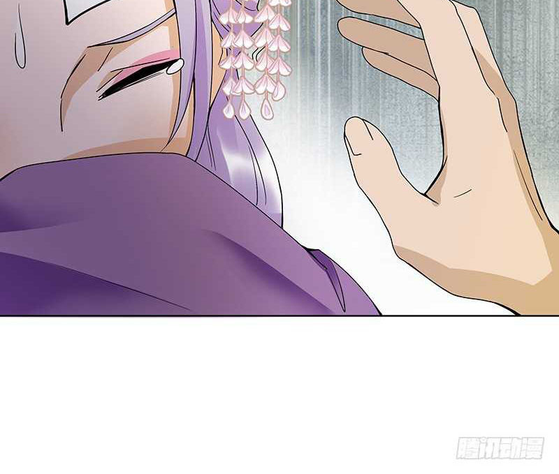 Dục Huyết Thương Hậu Chapter 87 - 19