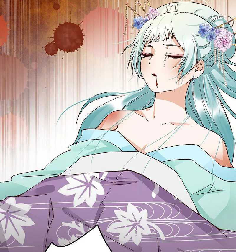 Dục Huyết Thương Hậu Chapter 88 - 5