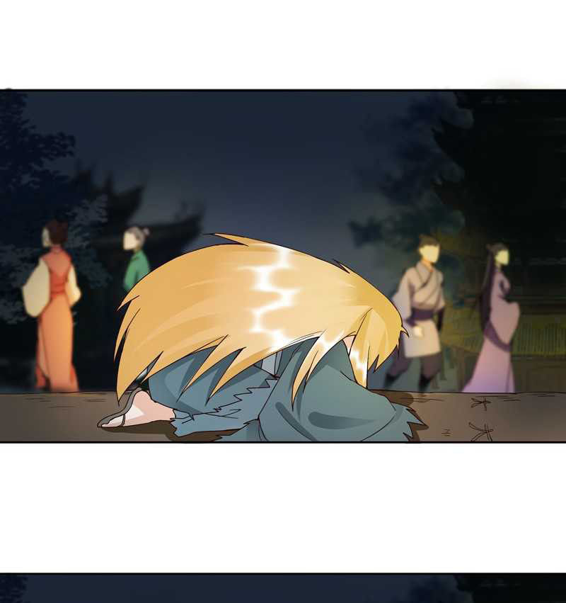 Dục Huyết Thương Hậu Chapter 92 - 16